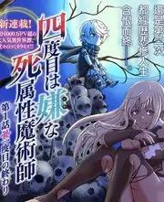 去野吧少年 户外真人秀在线看